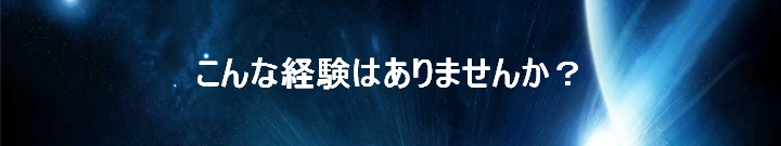 アルテマ 評判