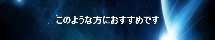 アルテマ 評判
